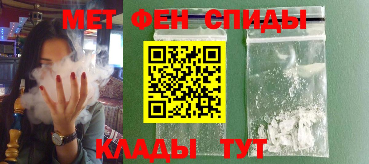 Амфетамин Premium  Вход с VPN  АМФЕТАМИН  Саянск 