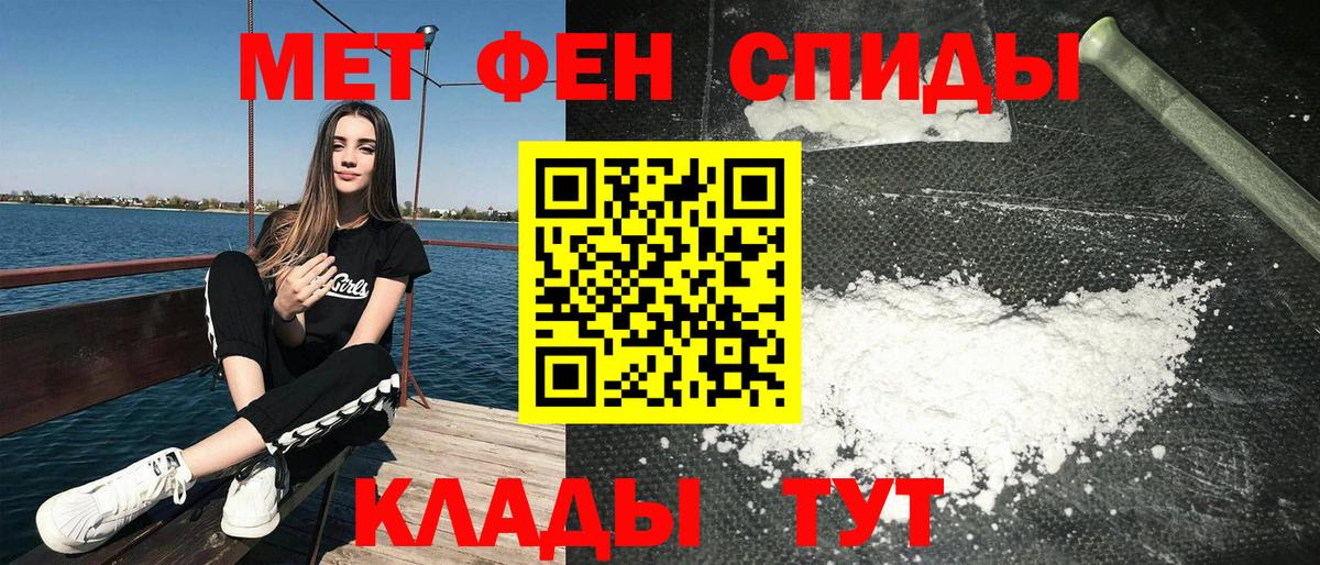 Amphetamine VHQ Саянск