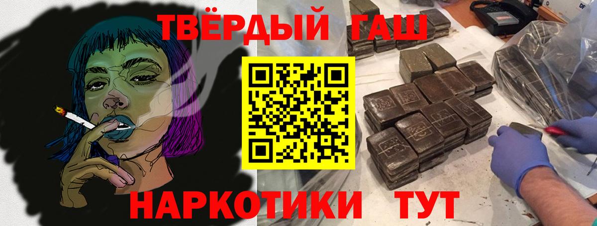 ГАШ Ice-O-Lator Саянск
