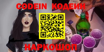 индика Будённовск