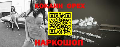 синтетический гашиш Бугуруслан