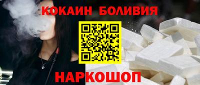 индика Будённовск
