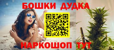 синтетический гашиш Бугуруслан