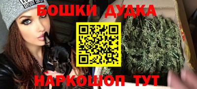синтетический гашиш Бугуруслан
