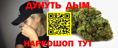 синтетический гашиш Бугуруслан