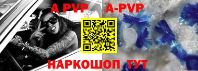 индика Будённовск