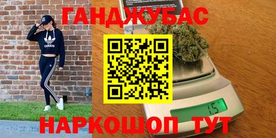 синтетический гашиш Бугуруслан