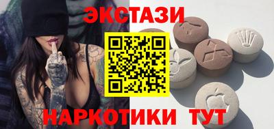 синтетический гашиш Бугуруслан