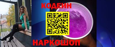 ПСИЛОЦИБИНОВЫЕ ГРИБЫ Бузулук