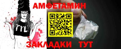 синтетический гашиш Бугуруслан