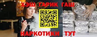 синтетический гашиш Бугуруслан
