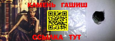 синтетический гашиш Бугуруслан
