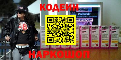 синтетический гашиш Бугуруслан