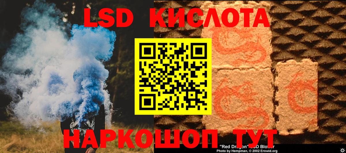 Саянск  Лсд 25 экстази ecstasy  ЛСД экстази  мега сайт  ЛСД экстази кислота  Вход с VPN 