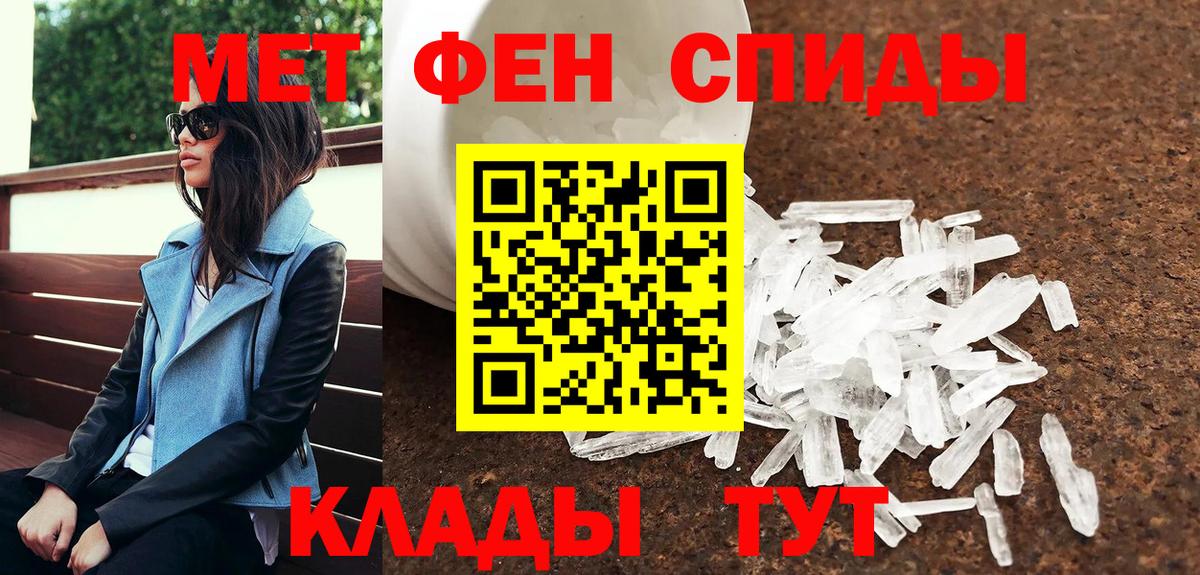 Саянск  Первитин пудра  Вход с VPN  Первитин пудра 