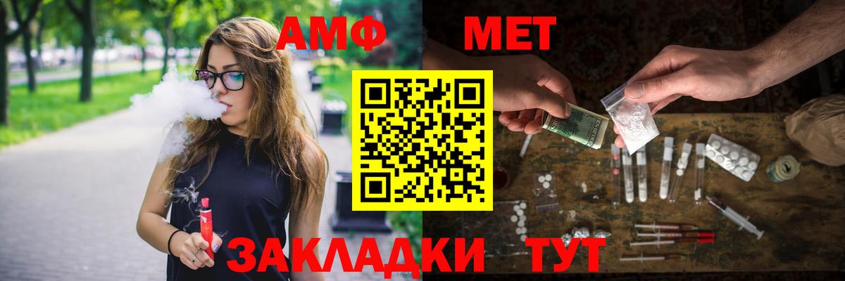 Метамфетамин Methamphetamine Саянск
