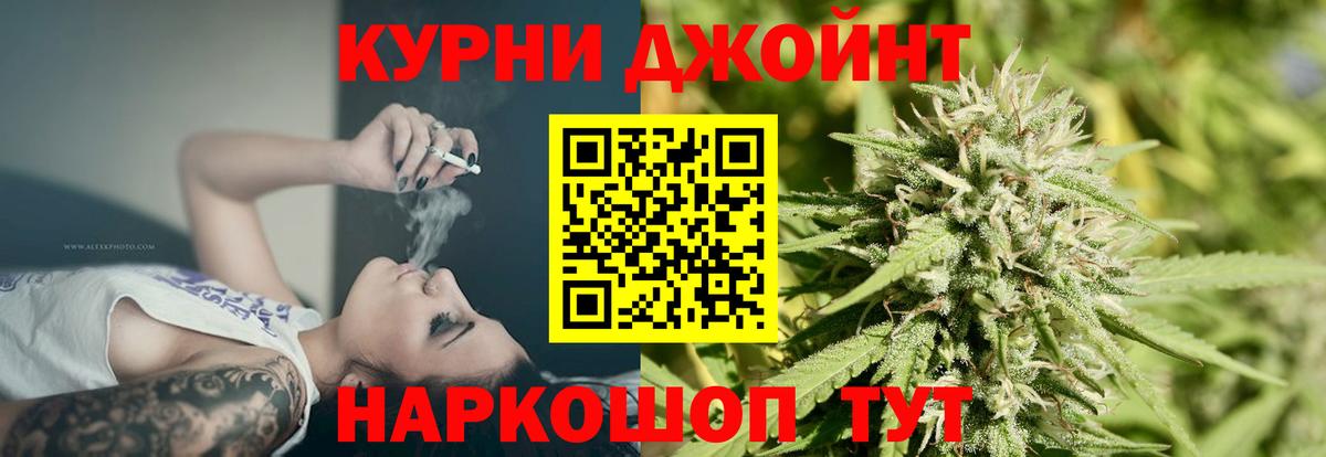 Марихуана SATIVA & INDICA  Бошки марихуана VHQ  Саянск  МАРИХУАНА VHQ  Вход с VPN 